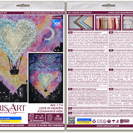 DIY Cross Stitch Kit "Love in heaven" 9.1x13.0 in