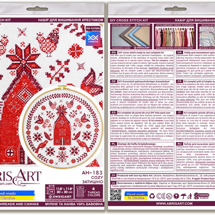 DIY Cross Stitch Kit "Cozy" 11.8x11.8 in