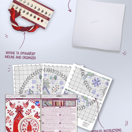 DIY Cross Stitch Kit "Cozy" 11.8x11.8 in