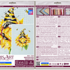 DIY Cross Stitch Kit "Beekeeper" 11.8x8.7 in