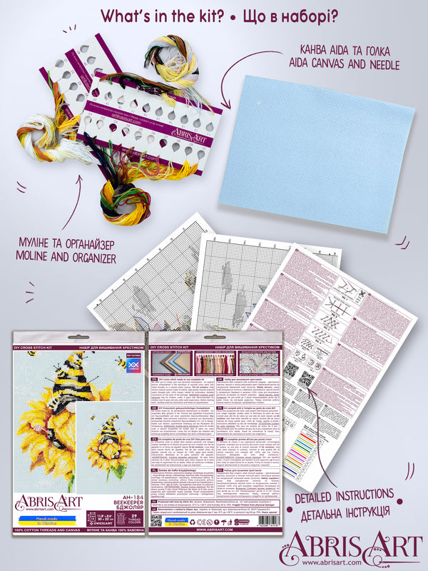 DIY Cross Stitch Kit 