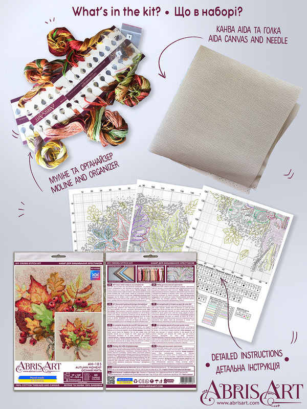 DIY Cross Stitch Kit 