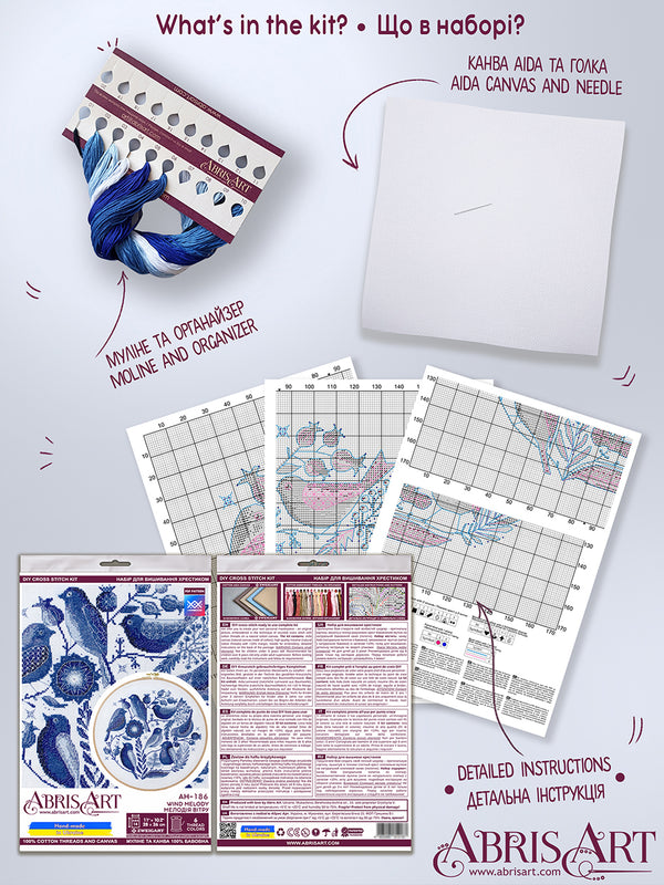 DIY Cross Stitch Kit 