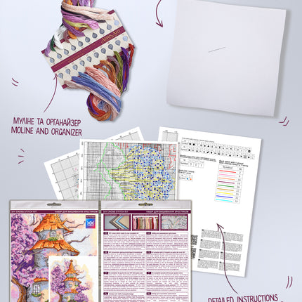 DIY Cross Stitch Kit "Magic house" 10.6x11.8 in