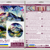 DIY Cross Stitch Kit "On top of the world" 9.1x9.1 in