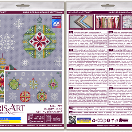 DIY Cross Stitch Kit "Holiday mood" 15.7x8.7 in