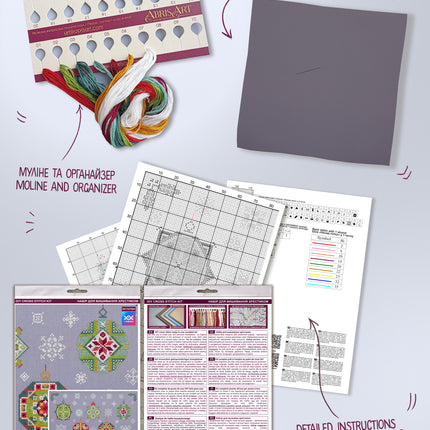 DIY Cross Stitch Kit "Holiday mood" 15.7x8.7 in