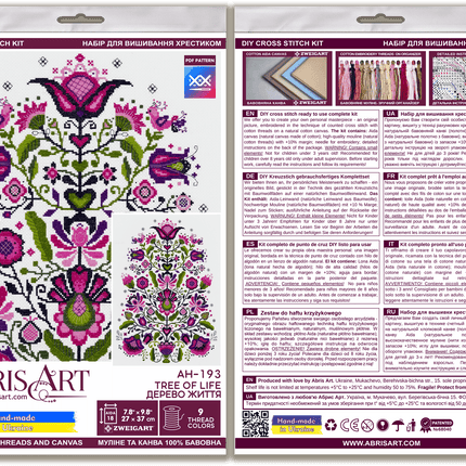 DIY Cross Stitch Kit "Tree of life" 10.6x14.6 in