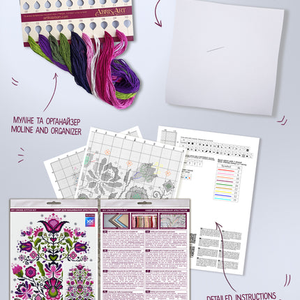 DIY Cross Stitch Kit "Tree of life" 10.6x14.6 in