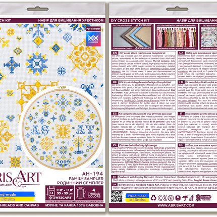 DIY Cross Stitch Kit "Family sampler" 11.8x11.8 in
