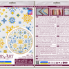 DIY Cross Stitch Kit "Family sampler" 11.8x11.8 in