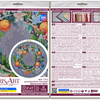 DIY Cross Stitch Kit "An exquisite holiday" 11.8x11.8 in
