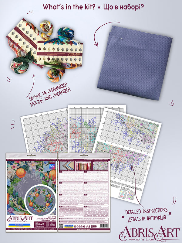 DIY Cross Stitch Kit 