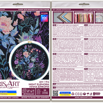 DIY Cross Stitch Kit "Night euphoria" 11.8x11.8 in