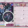 DIY Cross Stitch Kit "Night euphoria" 11.8x11.8 in