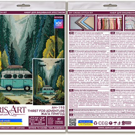 DIY Cross Stitch Kit "Thirst for adventure" 8.7x12.6 in