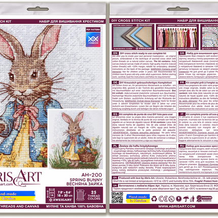 DIY Cross Stitch Kit "Spring Bunny" 7.1x7.9 in
