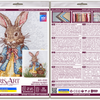DIY Cross Stitch Kit "Spring Bunny" 7.1x7.9 in
