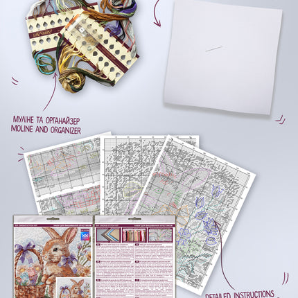 DIY Cross Stitch Kit "In search of a holiday" 7.5x7.5 in