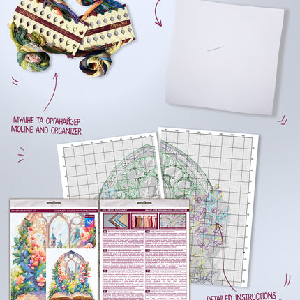 DIY Cross Stitch Kit "Once upon a time..." 11.8x13.8 in