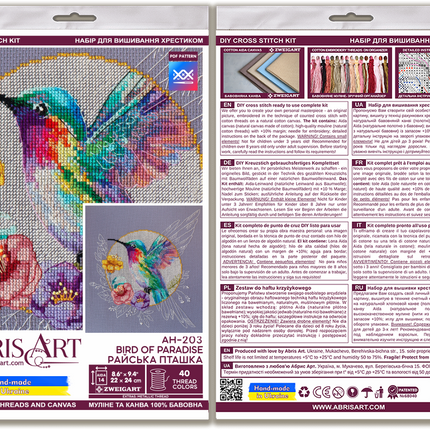 DIY Cross Stitch Kit "Bird of paradise" 9.1x9.4 in