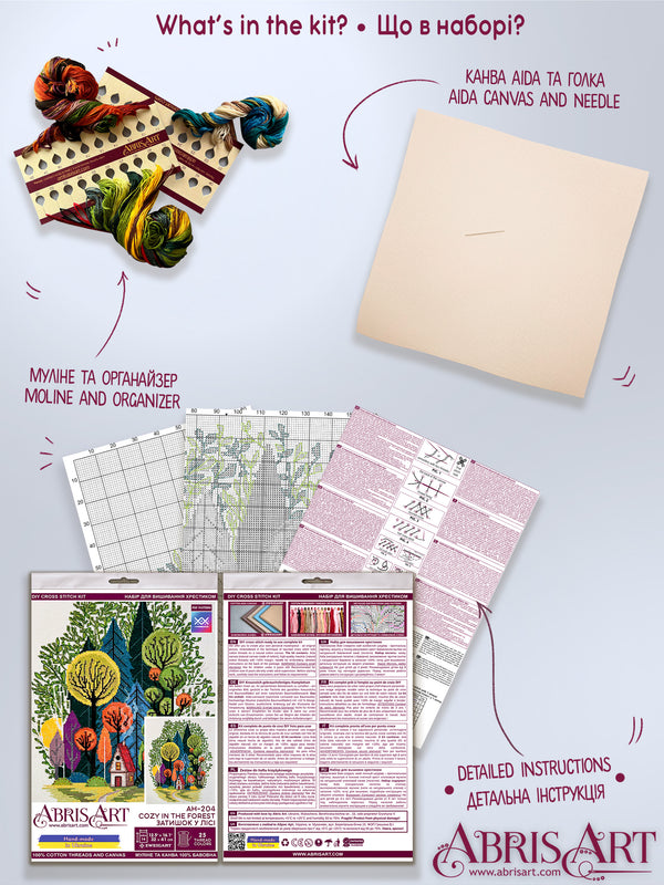 DIY Cross Stitch Kit 