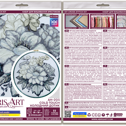 DIY Cross Stitch Kit "Cold touch" 11.0x11.0 in