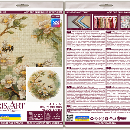 DIY Cross Stitch Kit "Honey colors" 9.4x9.4 in