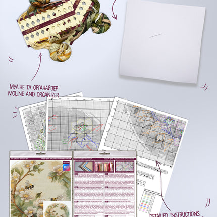DIY Cross Stitch Kit "Honey colors" 9.4x9.4 in