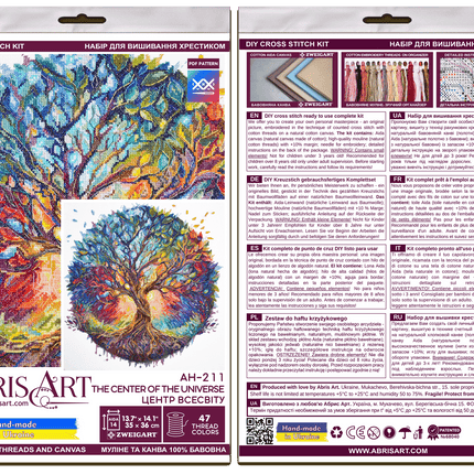 DIY Cross Stitch Kit "The Center of the Universe" 13.8x14.2 in