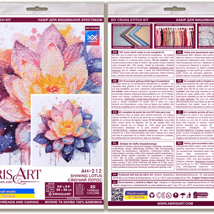 DIY Cross Stitch Kit "Shining lotus" 9.4x9.4 in