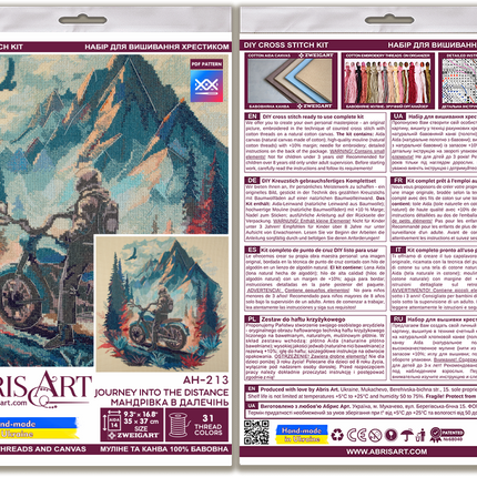 DIY Cross Stitch Kit "Journey into the distance" 13.8x14.6 in