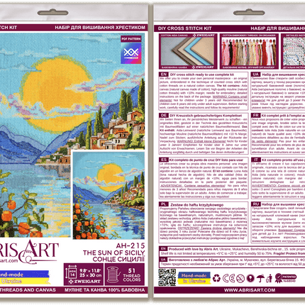 DIY Cross Stitch Kit "The sun of Sicily" 9.8x11.8 in