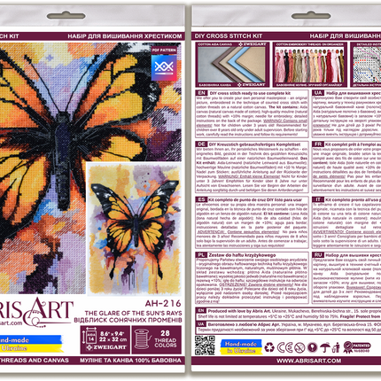 DIY Cross Stitch Kit "The glare of the sun's rays" 8.7x12.6 in