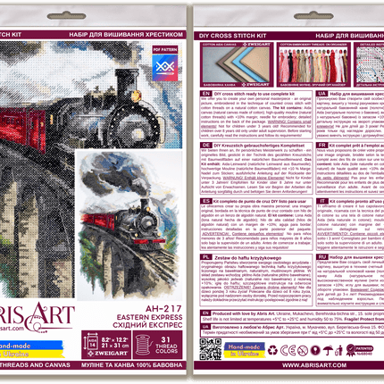 DIY Cross Stitch Kit "Eastern Express" 8.3x12.2 in