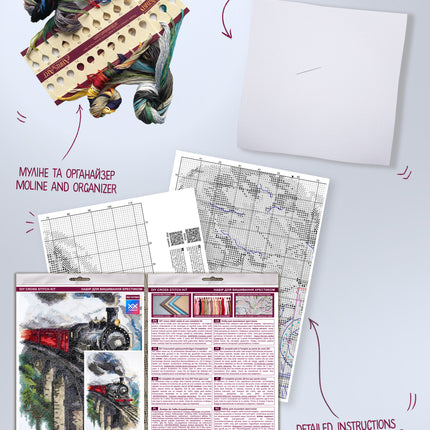 DIY Cross Stitch Kit "Eastern Express" 8.3x12.2 in