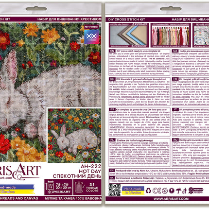 DIY Cross Stitch Kit "Hot day" 7.9x7.9 in
