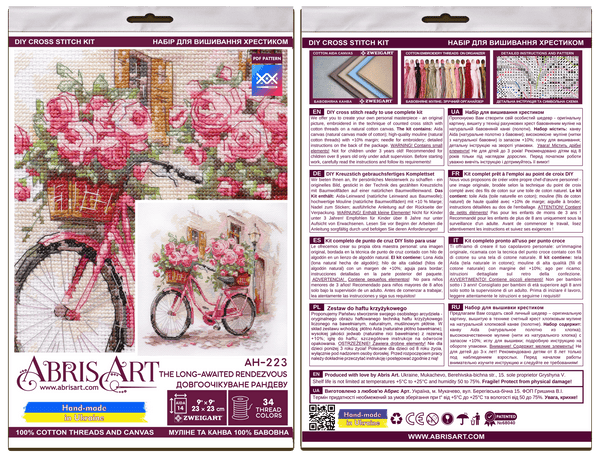 DIY Cross Stitch Kit 