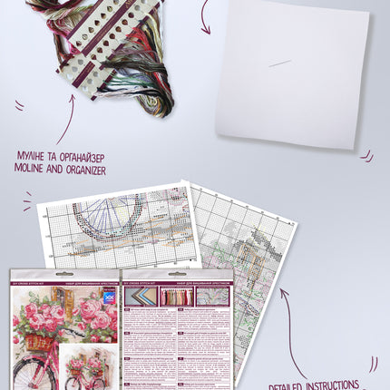 DIY Cross Stitch Kit "The long-awaited rendezvous" 9.1x9.1 in