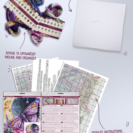 DIY Cross Stitch Kit "Enchanted by the moonlight" 11.8x11.0 in