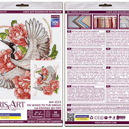 DIY Cross Stitch Kit "On wings to the dream" 5.9x7.1 in
