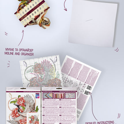 DIY Cross Stitch Kit "On wings to the dream" 5.9x7.1 in