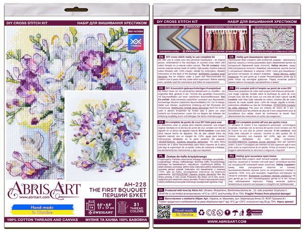 DIY Cross Stitch Kit 