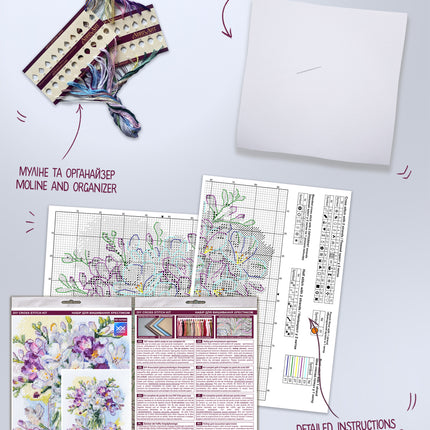 DIY Cross Stitch Kit "The first bouquet" 6.7x6.7 in