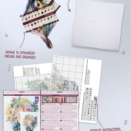 DIY Cross Stitch Kit "Bright thoughts" 6.3x7.5 in