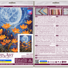 DIY Cross Stitch Kit "Night contrast" 9.8x11.8 in