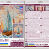 DIY Cross Stitch Kit "On the waves of adventure" 7.9x10.6 in