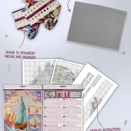 DIY Cross Stitch Kit "On the waves of adventure" 7.9x10.6 in