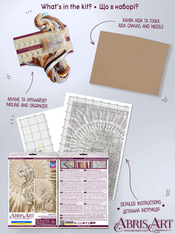 DIY Cross Stitch Kit 