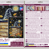 DIY Cross Stitch Kit "Cross-stitch kits Magic pages" 7.1x10.2 in